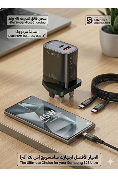 Margoun 45W Power Adapter Duo for Samsung Galaxy S26, S26 Plus and S26 Ultra,...