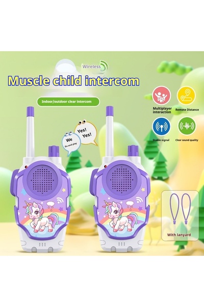Choice YS011 جهاز اتصال لاسلكي للأطفال، قطعتان، لعبة للأطفال، جهاز اتصال لاسل...