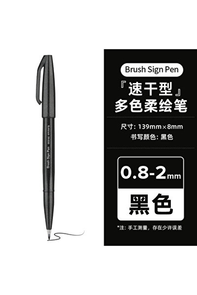 Choice18 Black-AX 1PC Pentel Brush Sign Pen Pastel Colors SES15C Brush Nib Fi...