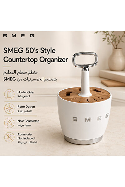 SMEG 50’s Style Countertop Organizer Holder Only, White Kitchen Storage Holde...