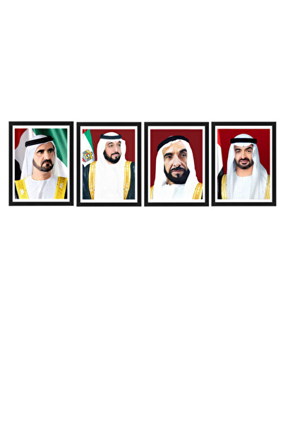 Boomah Accessories 4-Piece UAE Rulers Official Portrait Poster With Frame 30x...