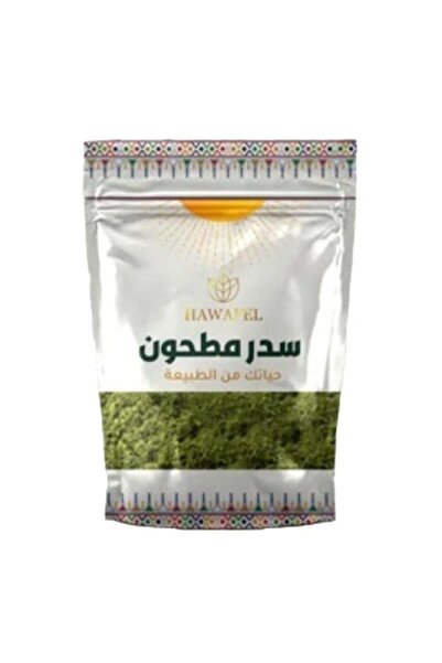 HAWAFEL مسحوق سدر البلدي مطحون من حوافل - 250 جرام