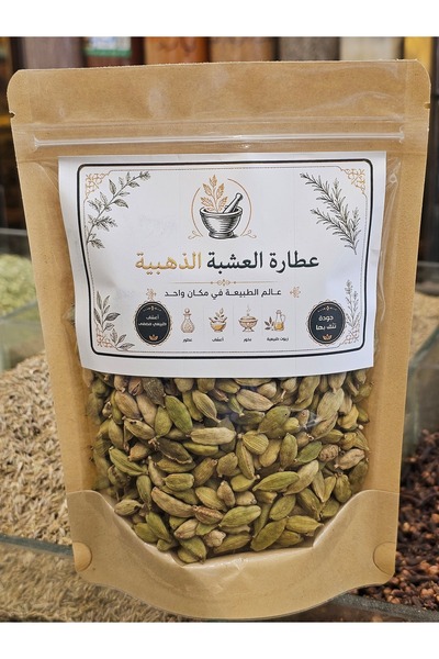 Gerenic الهيل الأخضر الفاخر من العشبة الذهبية 150 جرام