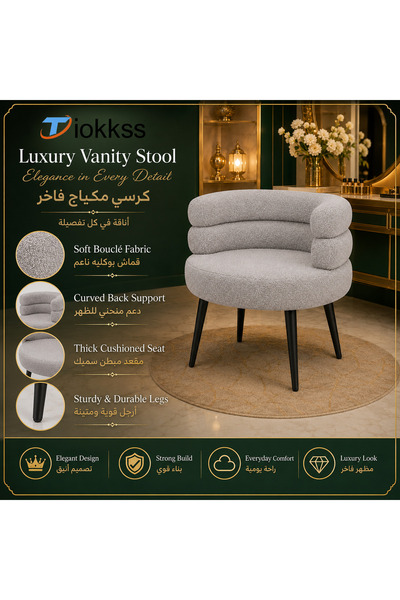 Tiokkss Luxury Makeup Vanity Stool – Gray Bouclé Chair for Bedroom, Dressing ...