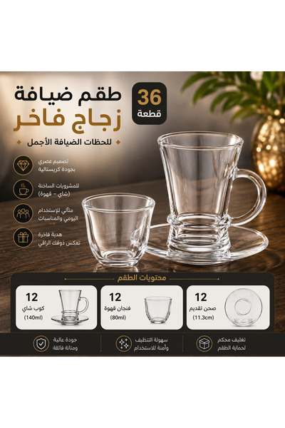 Elegant ✨   36-Piece Luxury Glass Dinnerware Set – Elegance for Every Occasio...
