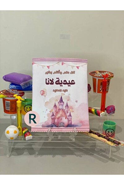 OCMS كيس حلويات ورقي