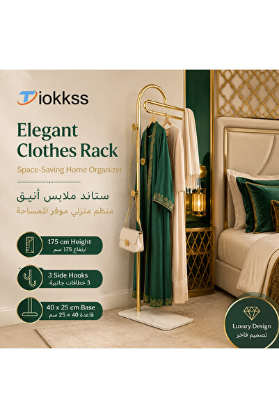 Tiokkss Gold Clothes Rack, 175cm Freestanding Garment Rack with 3 Side Hooks ...