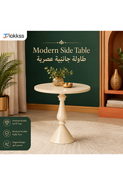 Tiokkss Premium Beige Round Side Table, Matte Elegant Pedestal, Compact Accen...