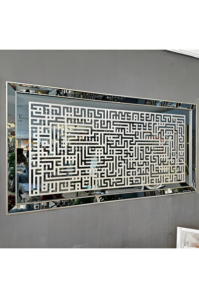 atlantis dekor Kufi Ayetel Kursi Gümüş
