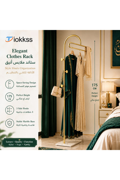 Tiokkss حامل ملابس ذهبي، رف ملابس قائم بذاته بطول 175 سم مع 3 خطافات جانبية و...