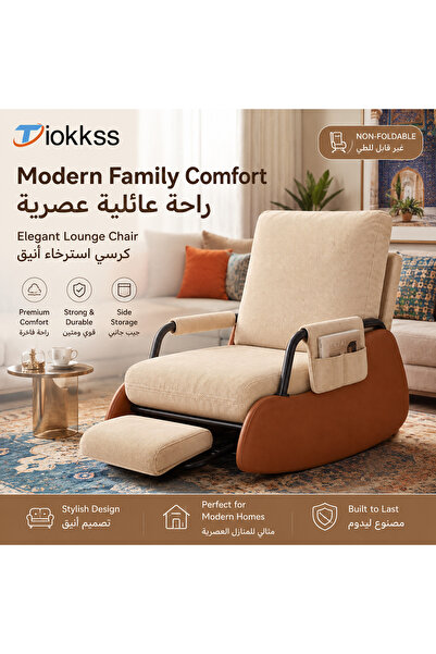 Tiokkss كرسي استرخاء فاخر مع مسند للقدمين • كرسي استرخاء عصري غير قابل للطي •...