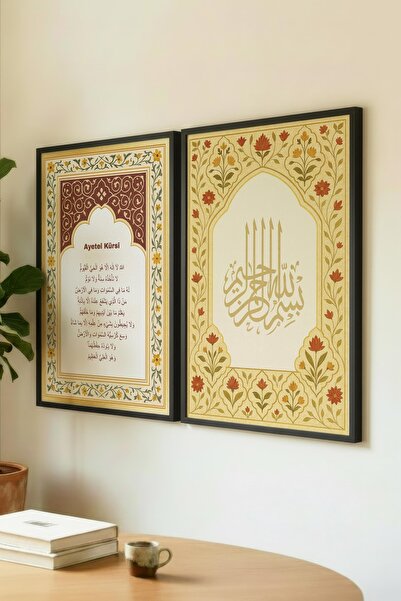 Zevahir Mobilya Dekorasyon Artă islamică a caligrafiei și versuri religioase,...
