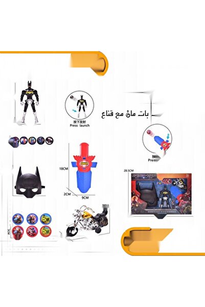 Trendbaby دراجة باتمان مع سيف وقناع من Trend Baby & Trend Kids