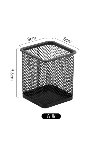 choice2 Square Multifunction Round/Square Pen Holder Office Desk Metal Mesh P...