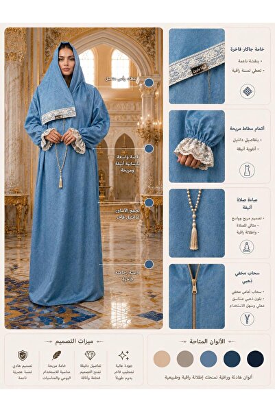 Roya Prayer Sheets with Luxurious Fabric and Elegant Touches, Comfortable Sle...