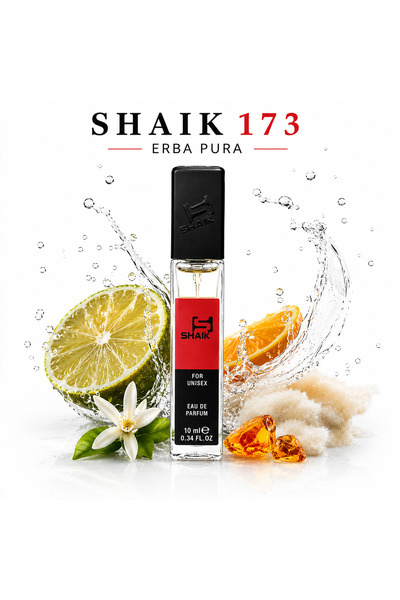 Shaik 173 Erba Pura 10 ml – Fresh Exotic & Luxury Unisex