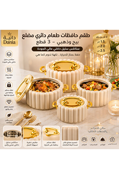 Dania Premium Round Ribbed Beige and Gold Dinnerware Set - 3 Pieces |   High ...