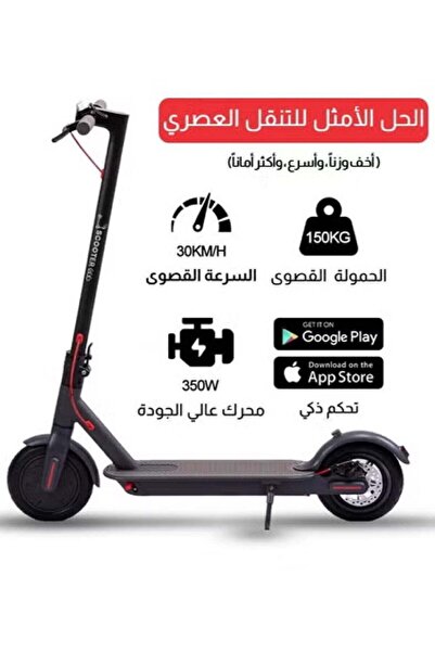 Ummelia سكوتر كهربائي محمول من نوع Egg، مصنوع من سبائك الألومنيوم، قابل للطي،...