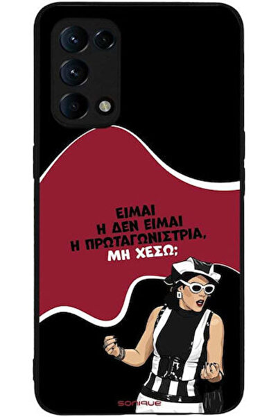 Other Θήκη Sonique Ελληνική Κουλτουριακή Τηλεοπτική Σειρά Oppo Find X3 Lite 5...