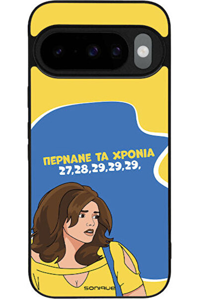 Other Θήκη Sonique Ελληνική Κουλτούρα Τηλεοπτική Σειρά Google Pixel 10 5G Pix...
