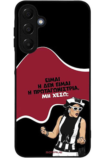 Other Θήκη Sonique Έλληνη Κουλτουριακή Τηλεοπτική Σειρά Samsung Galaxy A16 4G...