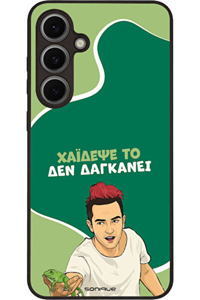 Other Θήκη Sonique Ελληνική Κουλτούρα Τηλεοπτική Σειρά Samsung Galaxy S24 Fe ...