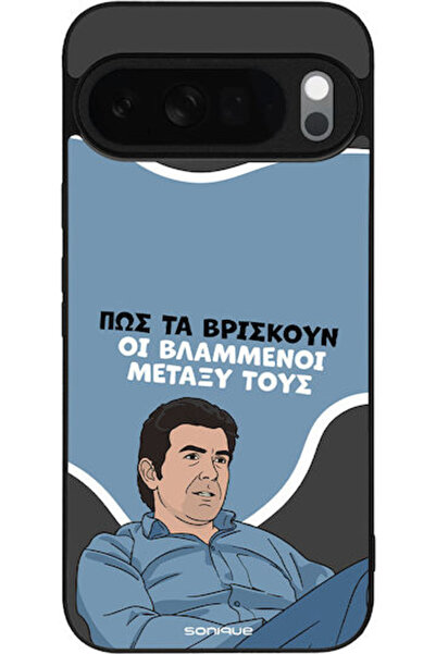 Other Θήκη Sonique Ελληνική Κουλτούρα Τηλεοπτική Σειρά Google Pixel 10 Pro XL...