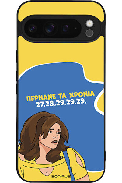 Other Θήκη Sonique Ελληνική Κουλτούρα Τηλεοπτική Σειρά Google Pixel 9 Pro XL ...