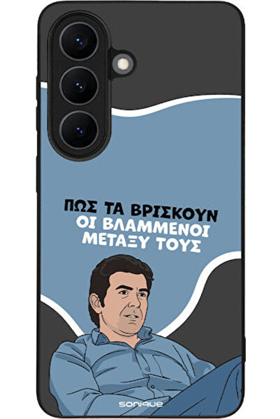 Other Θήκη Sonique Ελληνική Τηλεοπτική Σειρά Κάλτ " Samsung Galaxy S26 Βλαμμένοι