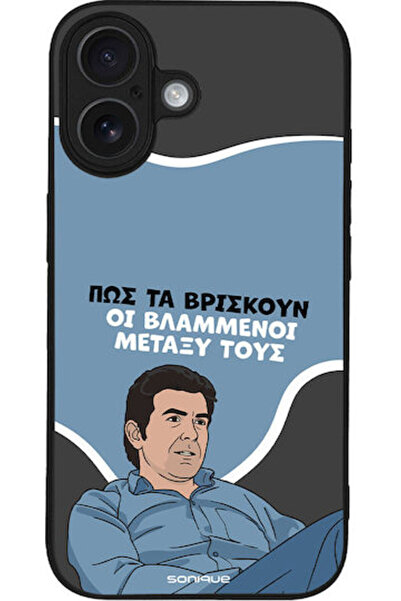 Other Θήκη Sonique Ελληνική Κουλτουριακή Τηλεοπτική Σειρά Apple iPhone 16 Vla...