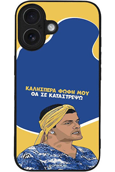Other Θήκη Sonique Ελληνική Κουλτούρα Τηλεοπτική Σειρά Apple iPhone 16 Θα Κατ...