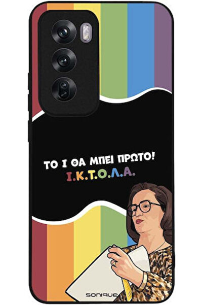 Other Θήκη Sonique Ελληνική Καλτ Τηλεοπτική Σειρά Oppo Reno12 Pro 5G Iktole