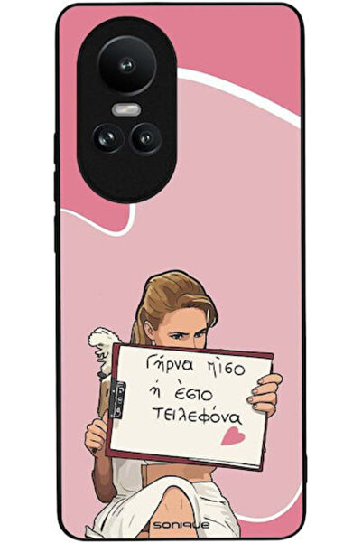 Other Θήκη Sonique Ελληνική Κουλτούρα Τηλεοπτική Σειρά Oppo Reno10 5G Επιστροφή