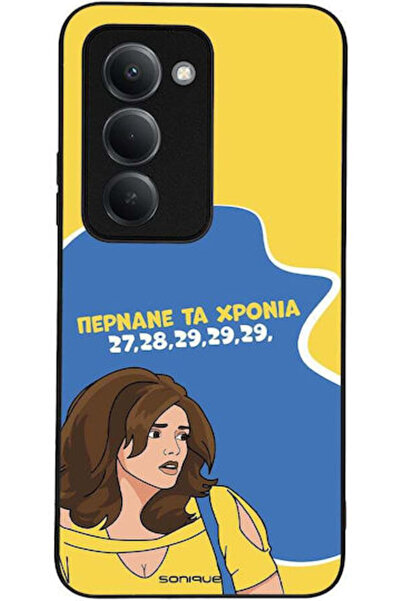 Other Θήκη Sonique Ελληνική Κουλτούρα Τηλεοπτική Σειρά Xiaomi Redmi 15 4G Red...