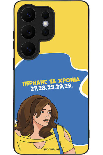 Other Θήκη Sonique Ελληνική Κουλτουριακή Τηλεοπτική Σειρά Samsung Galaxy S26 ...