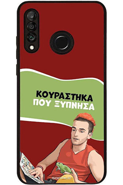 Other Θήκη Sonique Ελληνική Κουλτούρα Τηλεοπτική Σειρά Huawei P30 Lite Έχω Τρ...