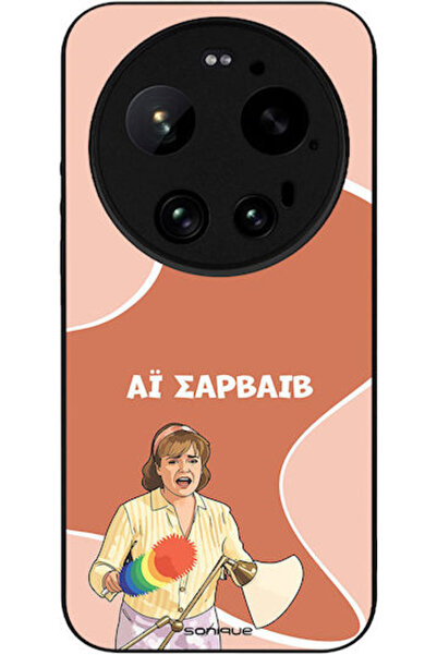 Other Θήκη Sonique Ελληνική Τηλεοπτική Σειρά Κουλτ " Xiaomi Xiaomi 17 Ultra A...
