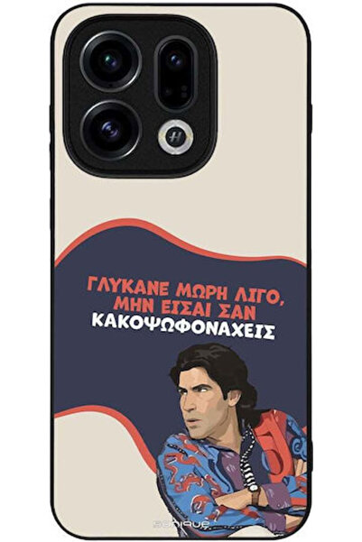 Other Θήκη Sonique Ελληνική Κουλτούρα Τηλεοπτική Σειρά Oppo Find X9 5G Sweete...