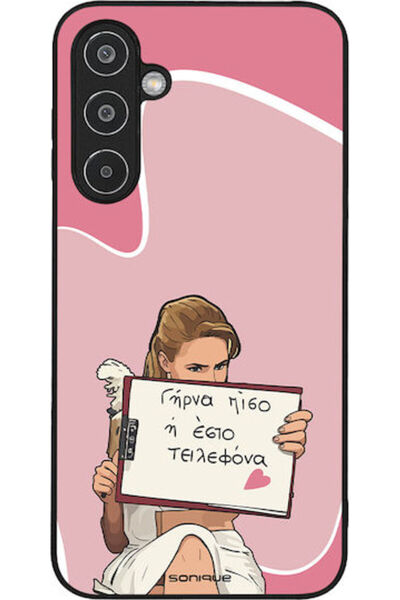Other Θήκη Sonique Ελληνική Κουλτουριακή Τηλεοπτική Σειρά Samsung Galaxy M35 ...