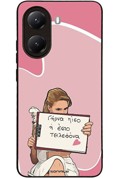 Other Θήκη Sonique Ελληνική Κουλτούρα Τηλεοπτική Σειρά Xiaomi Poco X7 Pro 5g ...