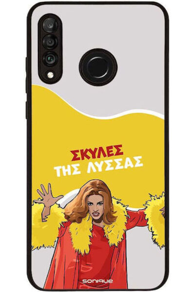 Other Θήκη Sonique Ελληνική Τηλεοπτική Σειρά Κουλτ " Χουάουεϊ Π30 Λάιτ Σκυλιά...