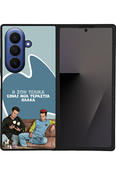 Other Θήκη Sonique Ελληνική Κουλτούρα Τηλεοπτική Σειρά Samsung Galaxy Z Fold ...