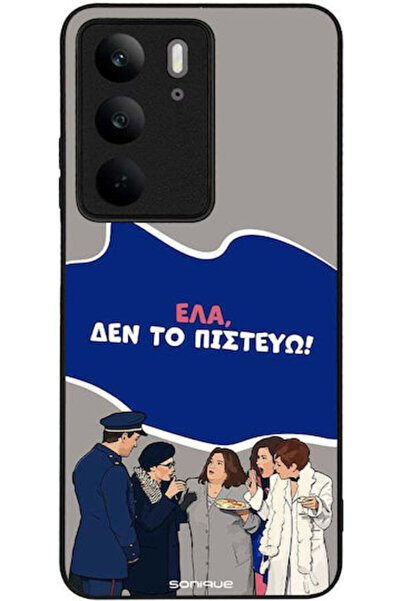 Other Θήκη Sonique Ελληνική Καλτ Τηλεοπτική Σειρά Realme C75 4G Δεν πιστεύω
