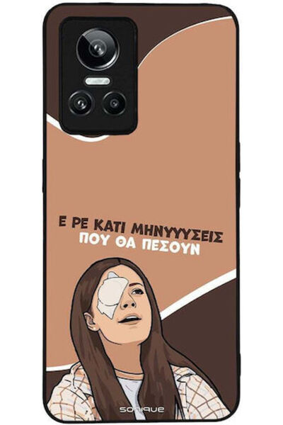 Other Θήκη Sonique Ελληνική Κουλτούρα Τηλεοπτική Σειρά Realme GT Neo 3 5G Μην...