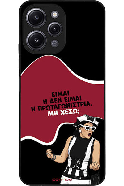 Other Θήκη Sonique Ελληνική Τηλεοπτική Σειρά Κλάμπουτινγκ Πρωταγωνιστής Xiaom...