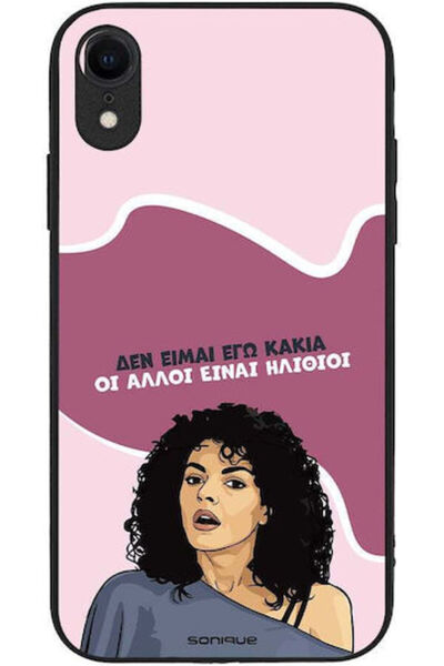 Other Θήκη Sonique Ελληνική Κουλτούρα Τηλεοπτική Σειρά Apple iPhone XR Εγώ δε...