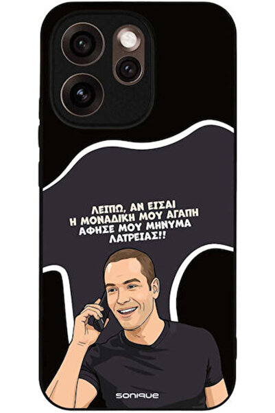 Other Θήκη Sonique Ελληνική Κουλτουριακή Τηλεοπτική Σειρά Oppo Reno15 Pro Max...