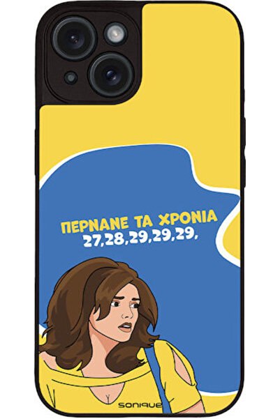 Other Θήκη Sonique Ελληνική Κουλτούρα Τηλεοπτική Σειρά Apple iPhone 15 Ο χρόν...