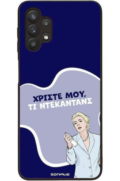 Other Θήκη Sonique Ελληνική Κουλτούρα Τηλεοπτική Σειρά Samsung Galaxy A32 5G ...