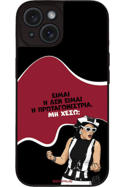 Other Θήκη Κινητού Τηλεφώνου Σονίκ Ελληνική Τηλεοπτική Σειρά Κάλτ " Apple iPh...
